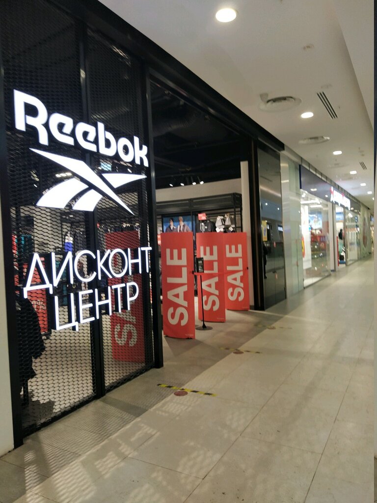Reebok | Москва, Чечёрский пр., 51