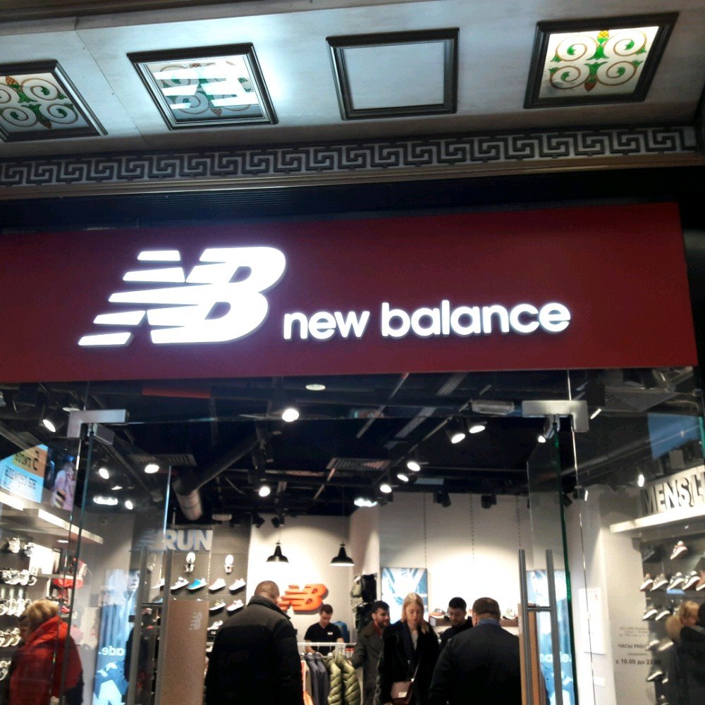 New Balance | Москва, Россия, Москва, Манежная площадь