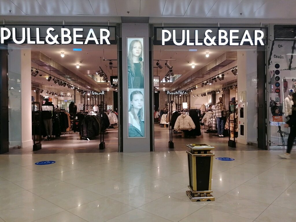 Pull & Bear | Москва, площадь Киевского Вокзала, 2, Москва